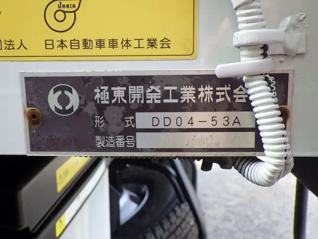 三菱 キャンター 2PG-FEBM0(2WD)の写真42