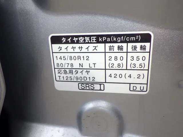 ダイハツ ハイゼットバン 3BD-S700V(2WD)の写真48