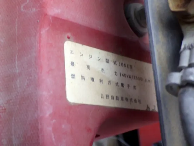 日野 レンジャー TKG-FC9JKAP(2WD)の写真31