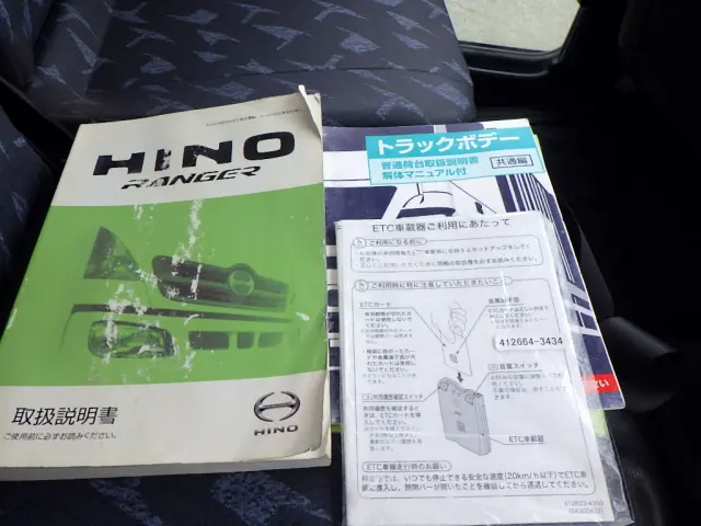 日野 レンジャー TKG-FC9JKAP(2WD)の写真49
