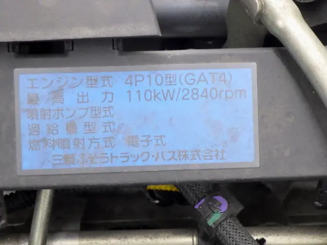 三菱 キャンター TPG-FBA50(2WD)の写真27