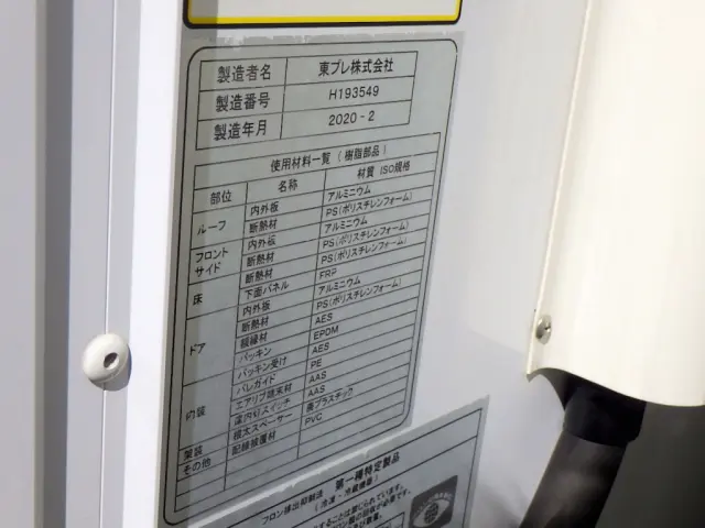 日野 デュトロ 2RG-XZC605M(2WD)の写真45