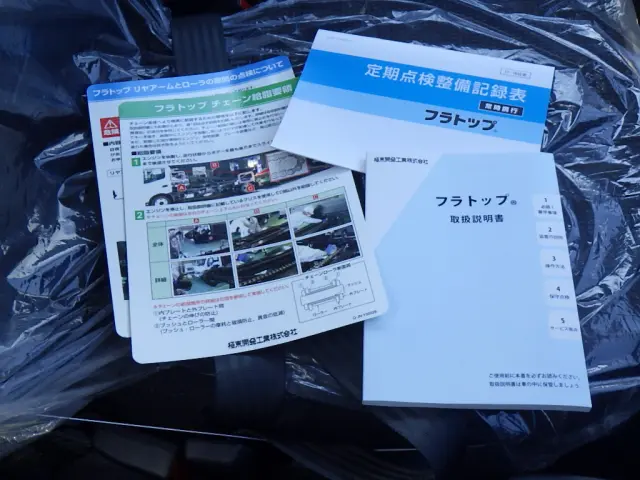 三菱 キャンター 2PG-FEB80(2WD)の写真49