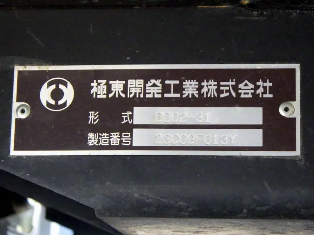 日野 デュトロ 2KG-XZU600T(2WD)の写真15