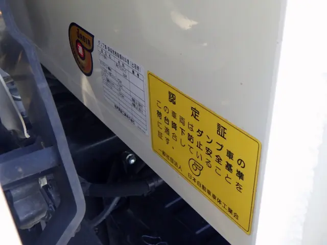 日野 デュトロ 2KG-XZU600T(2WD)の写真45