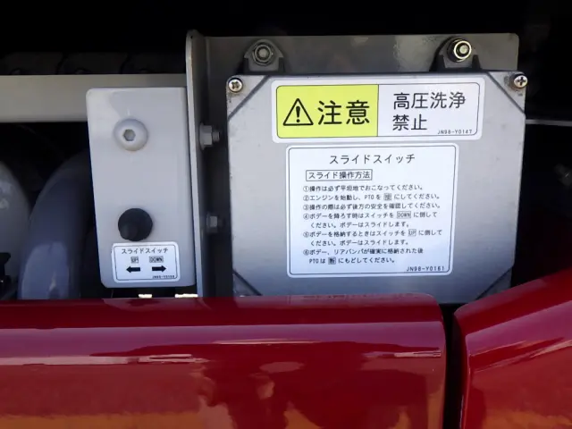 三菱 キャンター 2PG-FEB90(2WD)の写真47