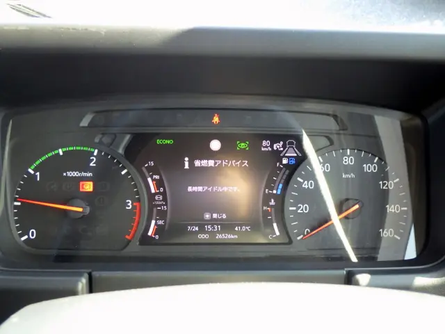 UD コンドル 2RG-BRR90S4(2WD)の写真49
