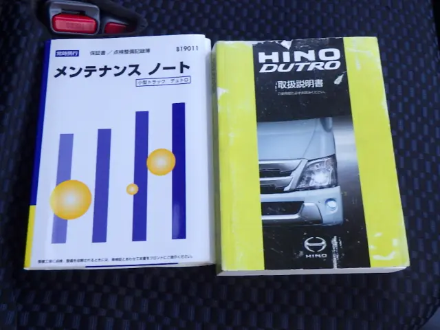 日野 デュトロ 2RG-XZC605M(2WD)の写真48