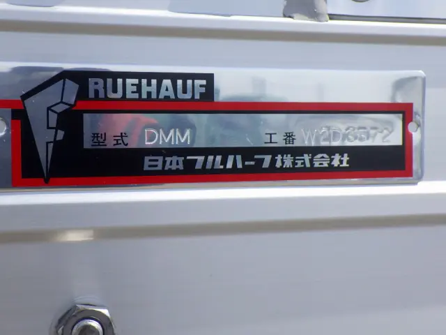 日産 アトラス 2RG-APR88AM(2WD)の写真39