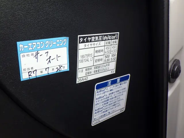 トヨタ ハイエースバン QDF-GDH201V(2WD)の写真36