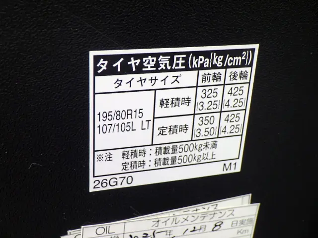 トヨタ ハイエースレジアス CBF-TRH200V(2WD)の写真38