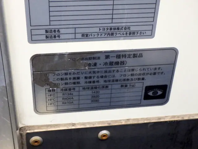 トヨタ ダイナ QDF-KDY221(2WD)の写真47
