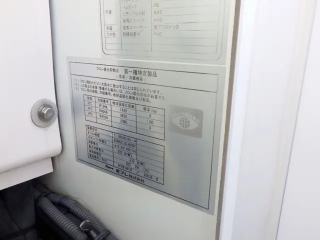日野 デュトロ 2RG-XZC605M(2WD)の写真47