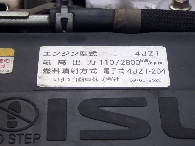 いすゞ エルフ 2RG-NMR88R(2WD)の写真31