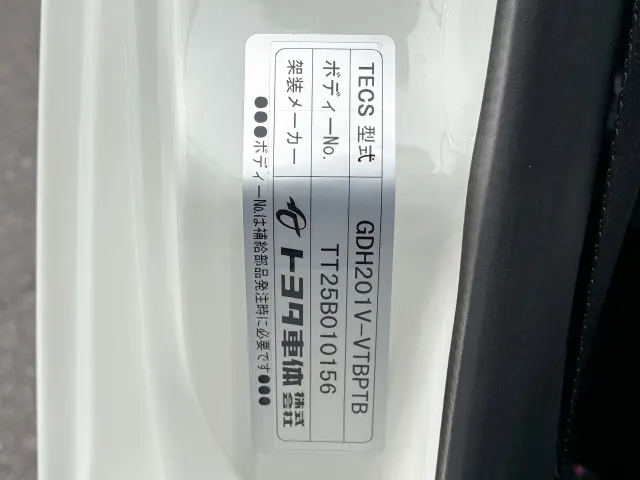 トヨタ ハイエースバン 3DF-GDH201V(2WD)の写真36