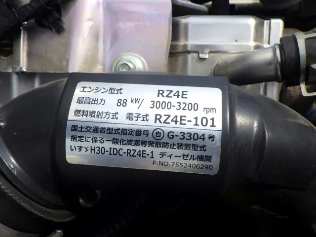 いすゞ エルフ 3DF-NHR87AF(2WD)の写真39