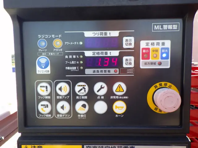 三菱 キャンター 2PG-FEB80(2WD)の写真42