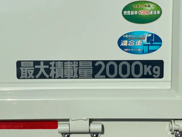 三菱 キャンター 2RG-FBA20(2WD)の写真12