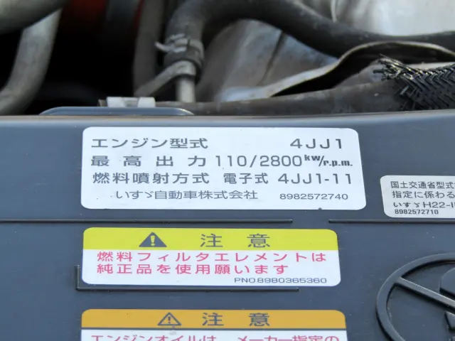 いすゞ エルフ TRG-NLR85AN(2WD)の写真38