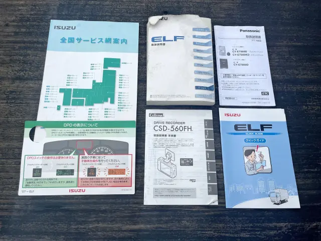 いすゞ エルフ TRG-NJS85A(4WD)の写真31