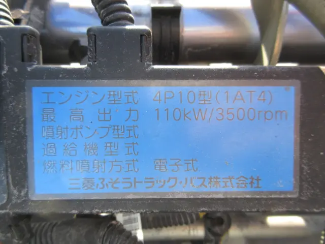 三菱 キャンター TKG-FEA50の写真32