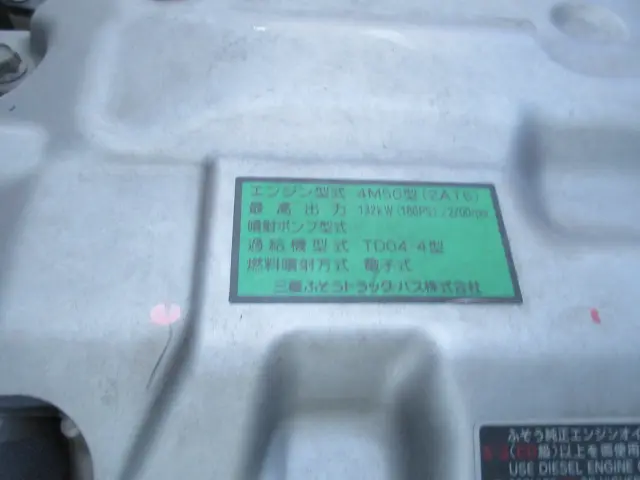 三菱 キャンター PA-FE83DEN(2WD)の写真36