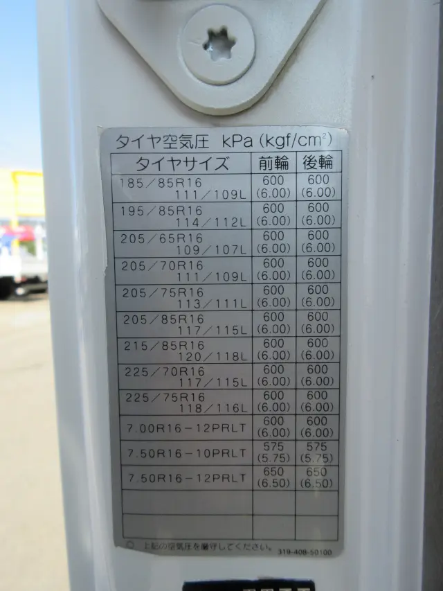 日野 デュトロ ＢＤＧ－ＸＺＵ３８８Ｍ(4WD)の写真16