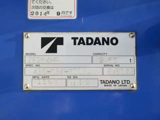 トヨタ ダイナ SKG-XZU685(4WD)の写真24