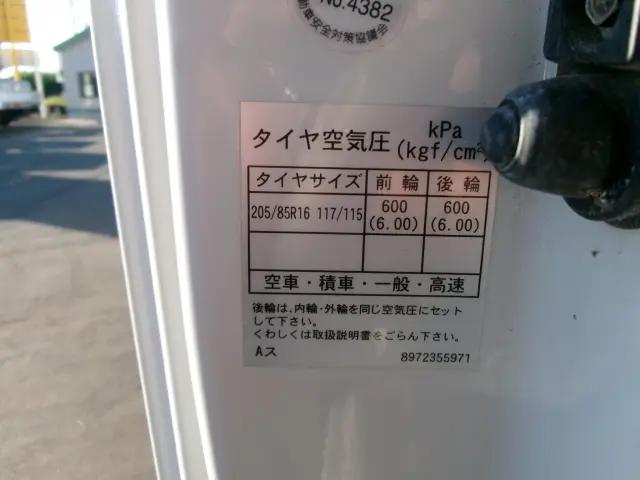 いすゞ エルフ TRG-NMR85ARの写真20
