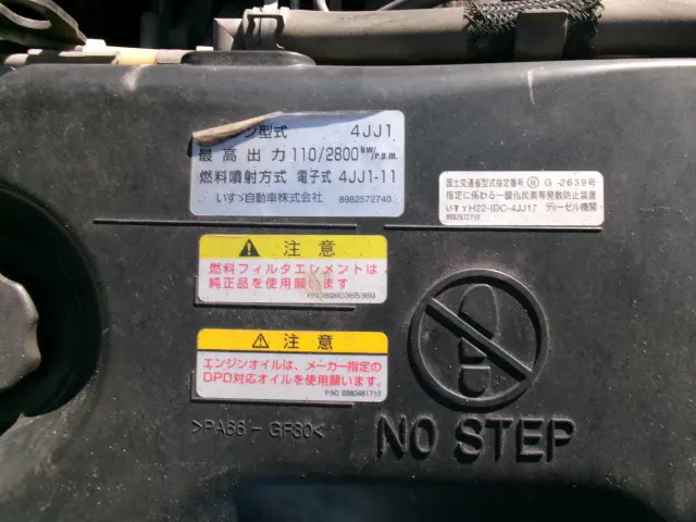 いすゞ エルフ TRG-NMR85ARの写真46