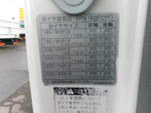 日野 デュトロ TKG-XZU695M(4WD)の写真22