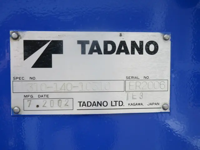 日野 レンジャー TKG-FC9JKAPの写真23