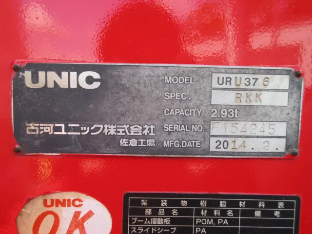 日野 レンジャー TKG-FD9JLAAの写真15