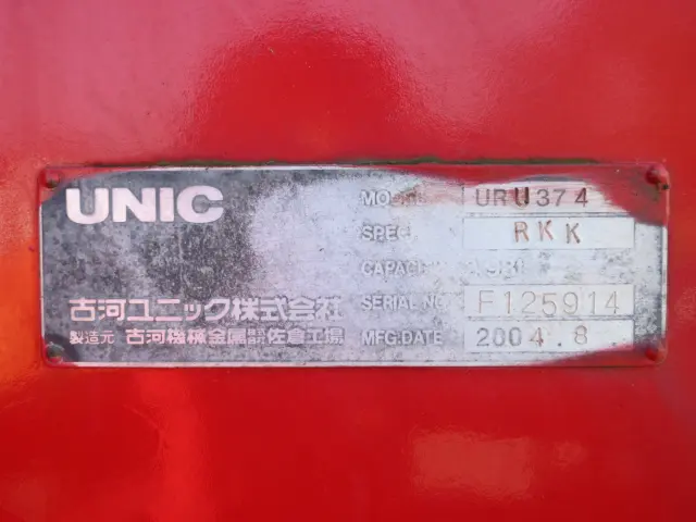 UD コンドル TKG-MK38Lの写真30