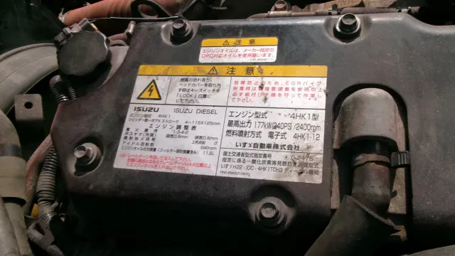いすゞ フォワード TKG-FRR90S2の写真46