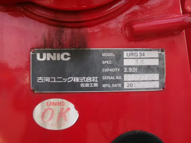 日野 レンジャー TKG-FC9JKAAの写真11