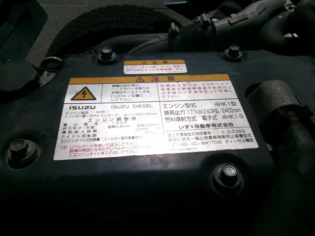 いすゞ フォワード SKG-FRR90S2の写真33