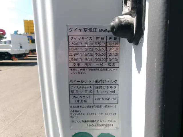 いすゞ フォワード SKG-FRR90S2の写真38