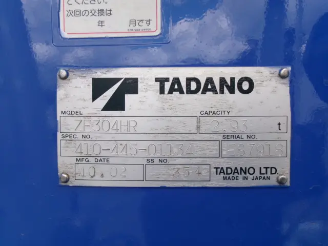 三菱 ファイター PDG-FK61Fの写真31