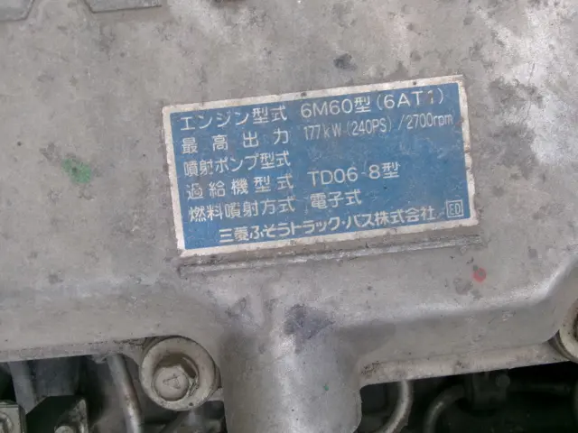 三菱 ファイター PDG-FK61Fの写真47