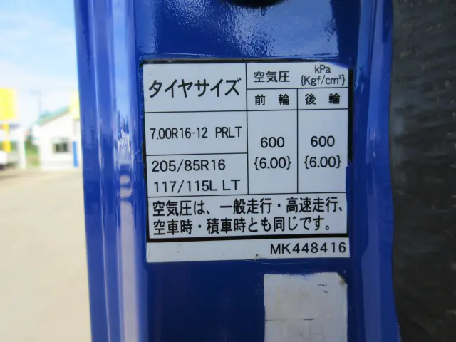 三菱 キャンター PDG-FG73D(4WD)の写真46