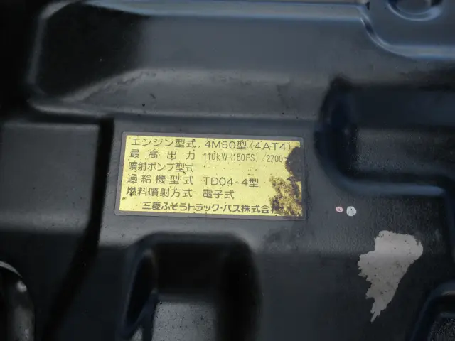 三菱 キャンター PDG-FG73D(4WD)の写真50