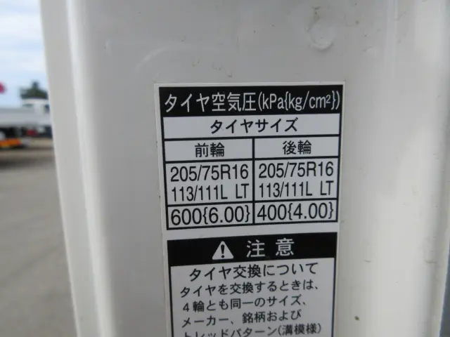 トヨタ ダイナ 2KG-XZU675D(4WD)の写真50