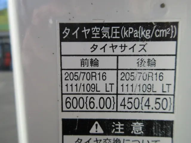 日野 デュトロ TKG-XZU675T(4WD)の写真26
