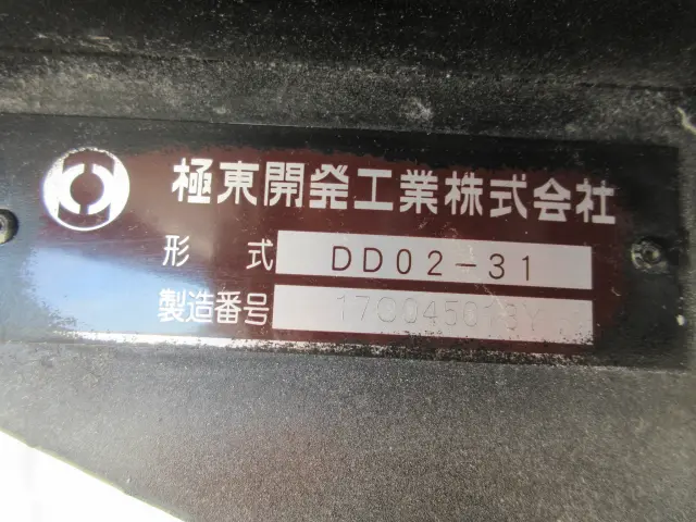 日野 デュトロ TKG-XZU675T(4WD)の写真46