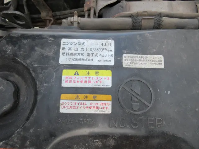 いすゞ エルフ TKG-NJS85AN(4WD)の写真38