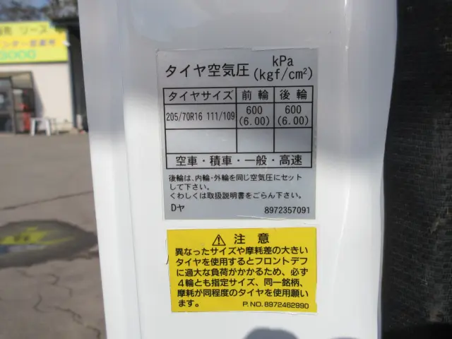 いすゞ エルフ TKG-NJS85AN(4WD)の写真50