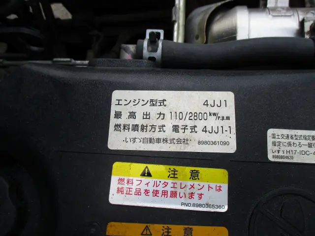 いすゞ エルフ BKG-NJR85ADの写真45