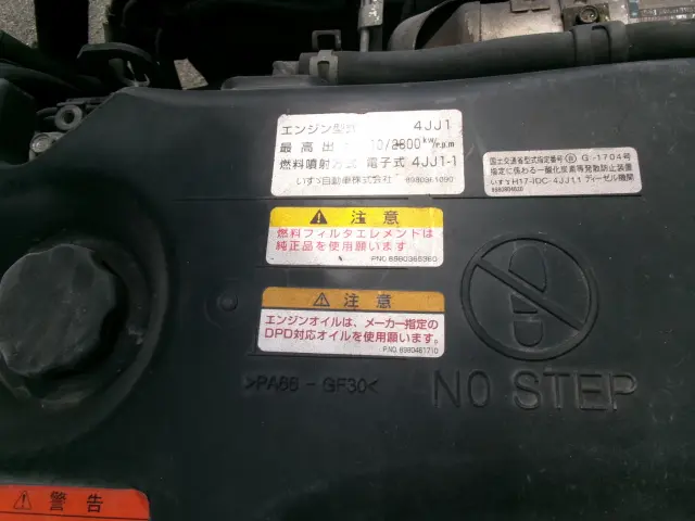 いすゞ エルフ BDG-NKS85AD(4WD)の写真41