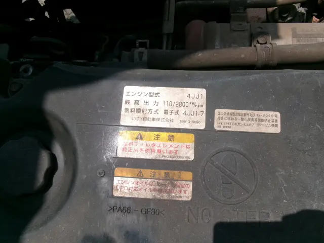 いすゞ エルフ NJR85AD(2WD)の写真21